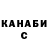 ГАШИШ Premium Ruslan Honcharov