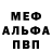 Кодеин Purple Drank Florin CRG