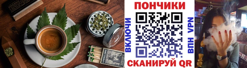 Cannafood конопля Отрадный