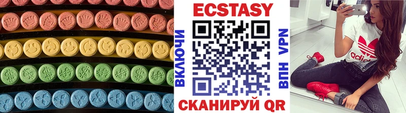 цена наркотик  Отрадный  ЭКСТАЗИ 99% 