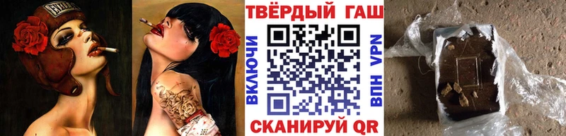 ГАШИШ ice o lator Отрадный
