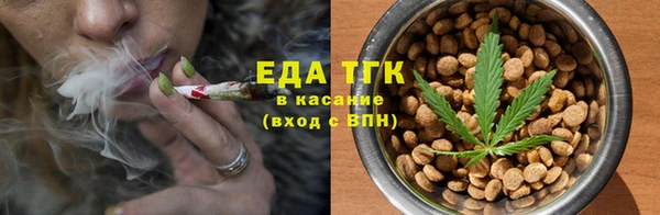 гашиш Осинники