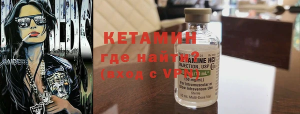амфетамин Абинск