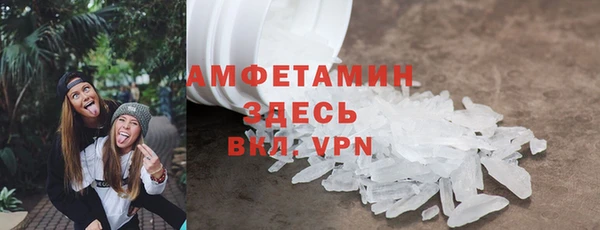 кокаин премиум Осташков