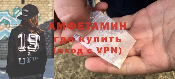кокаин премиум Осташков