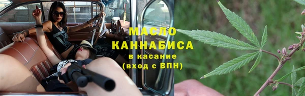 гашиш Осинники