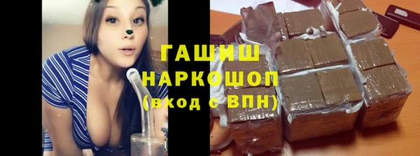 кокаин премиум Осташков