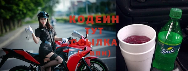 кокаин премиум Осташков