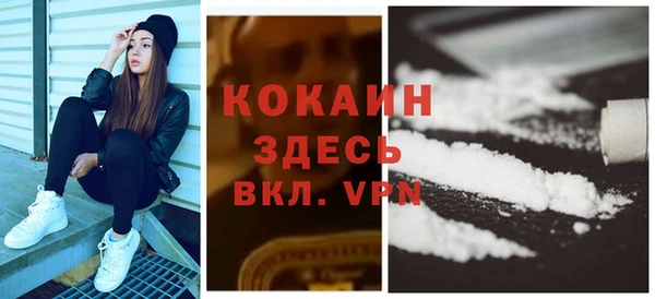 гашиш Осинники