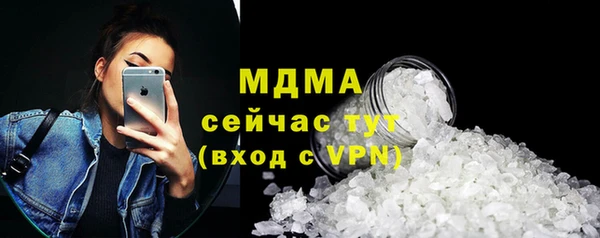 MESCALINE Абдулино