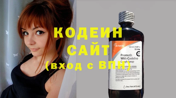 кокаин премиум Осташков