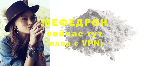 гашиш Осинники