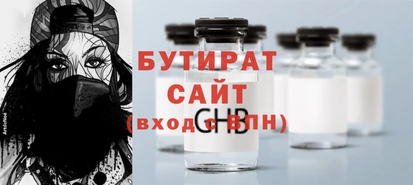 гашиш Осинники