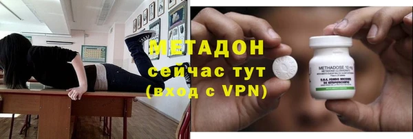 амфетамин Абинск