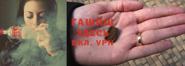 кокаин премиум Осташков