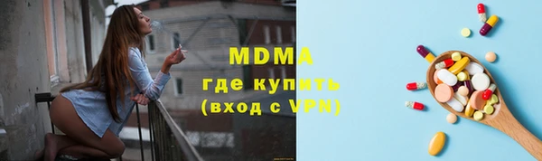 гашиш Осинники