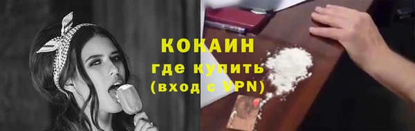 амфетамин Абинск