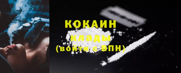 гашиш Осинники