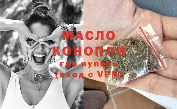 гашиш Осинники