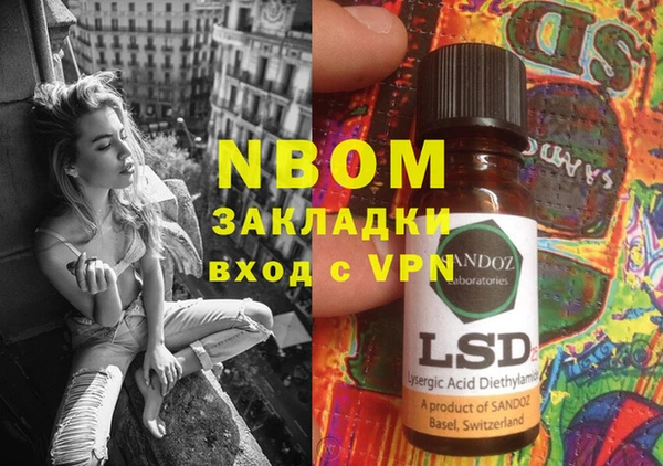 гашиш Осинники