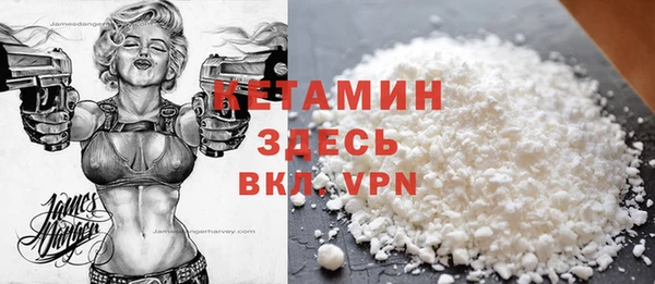 кокаин премиум Осташков