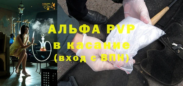 прущая мука Абаза