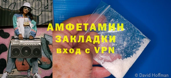 кокаин премиум Осташков