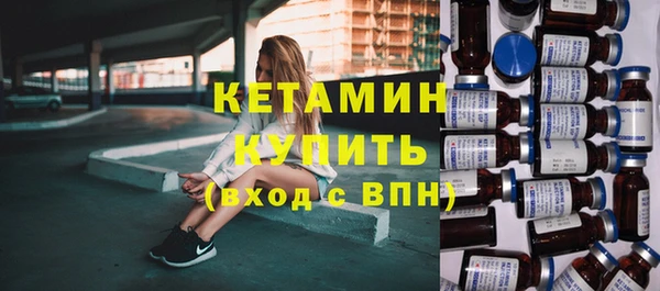 MESCALINE Абдулино