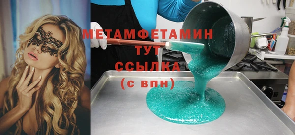 кокаин премиум Осташков