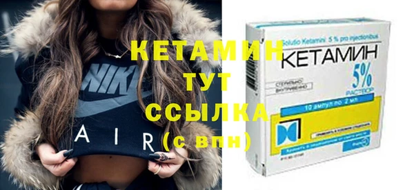 кокаин премиум Осташков