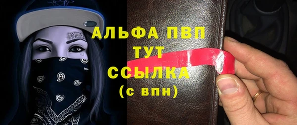 гашиш Осинники