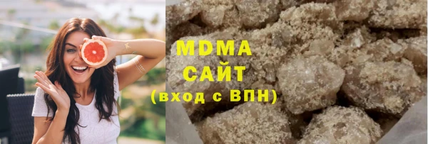 гашиш Осинники