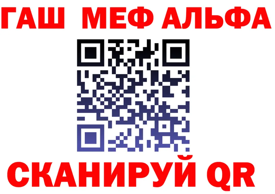 Метадон белоснежный ТОР мориарти KRAKEN Отрадный