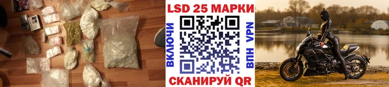LSD-25 экстази ecstasy  Отрадный 