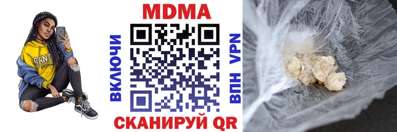MDMA молли  Отрадный 