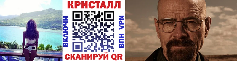 МЕТАМФЕТАМИН Methamphetamine Отрадный