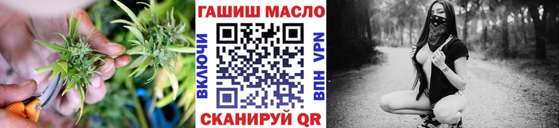 Дистиллят ТГК THC oil цена наркотик Отрадный