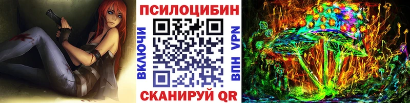 Псилоцибиновые грибы GOLDEN TEACHER Отрадный