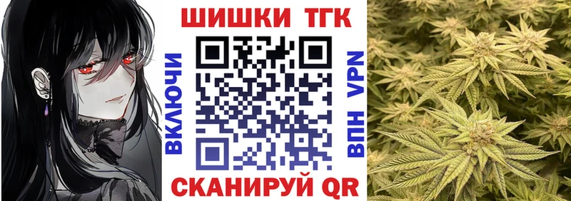 Канабис план  Отрадный 